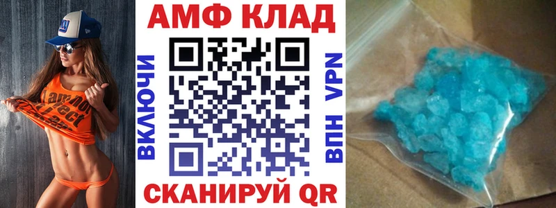 Amphetamine 98% Саров
