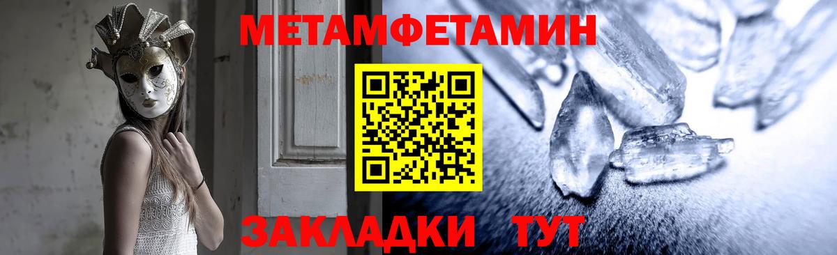 Amphetamine Розовый  Амфетамин  Саров  Вход с VPN 