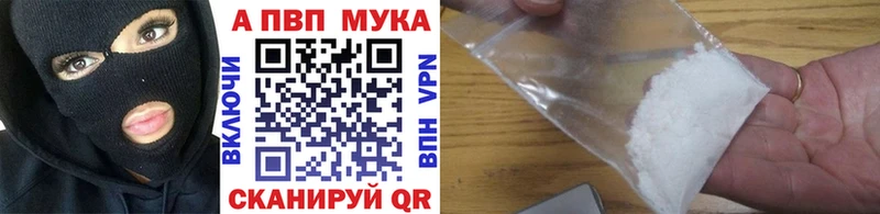 Alfa_PVP VHQ Саров