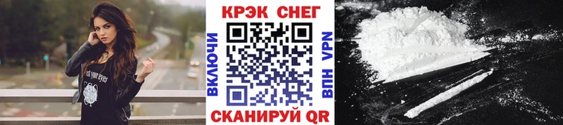 KRAKEN онион  Саров  КОКАИН Перу  купить  