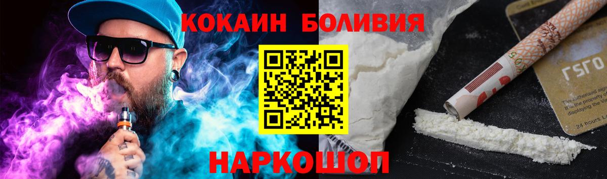КОКАИН 98%  Вход с VPN  Cocaine Колумбийский  Саров 