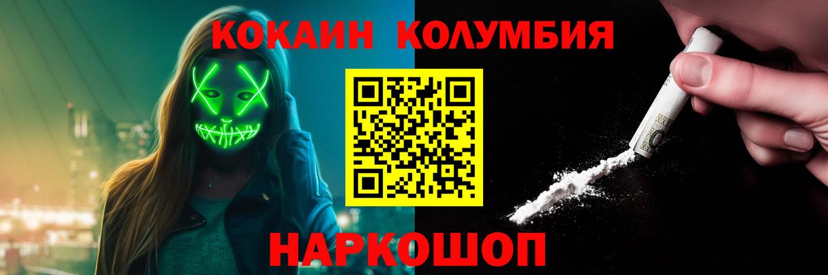 ГАШИШ  Гашиш  Конопля  LSD-25  Саров  Вход с VPN  COCAIN  ТГК  Мефедрон  
