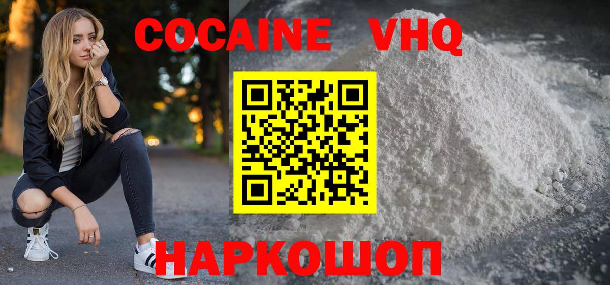 COCAIN Боливия Саров