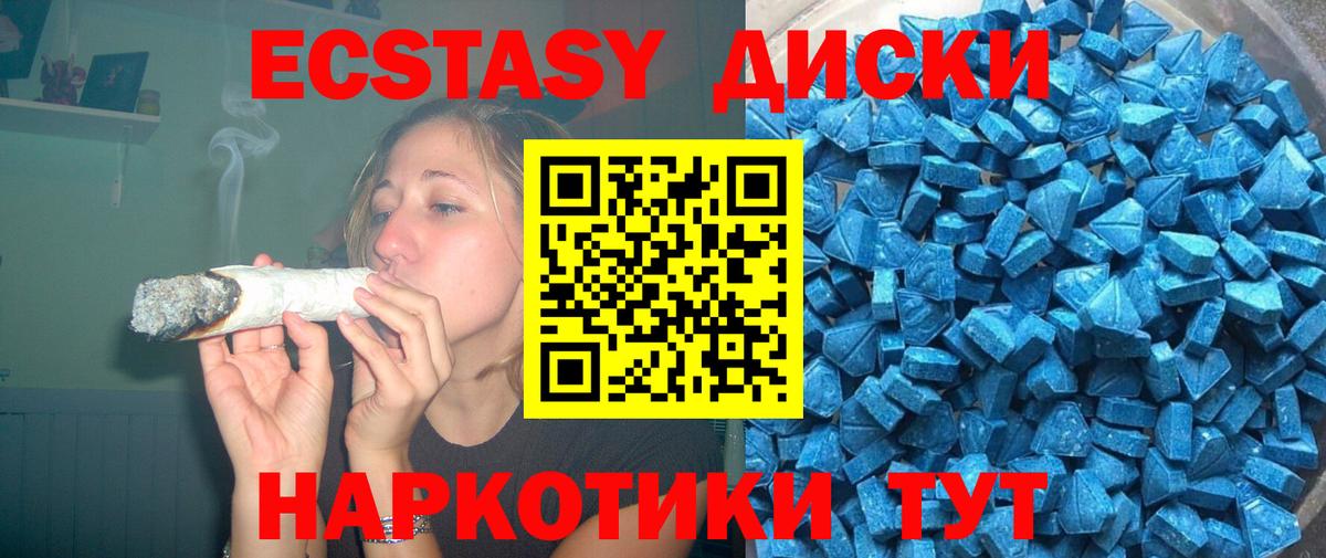 это клад  ЭКСТАЗИ mix  как найти   Вход с VPN  Саров  ЭКСТАЗИ  Ecstasy Punisher 