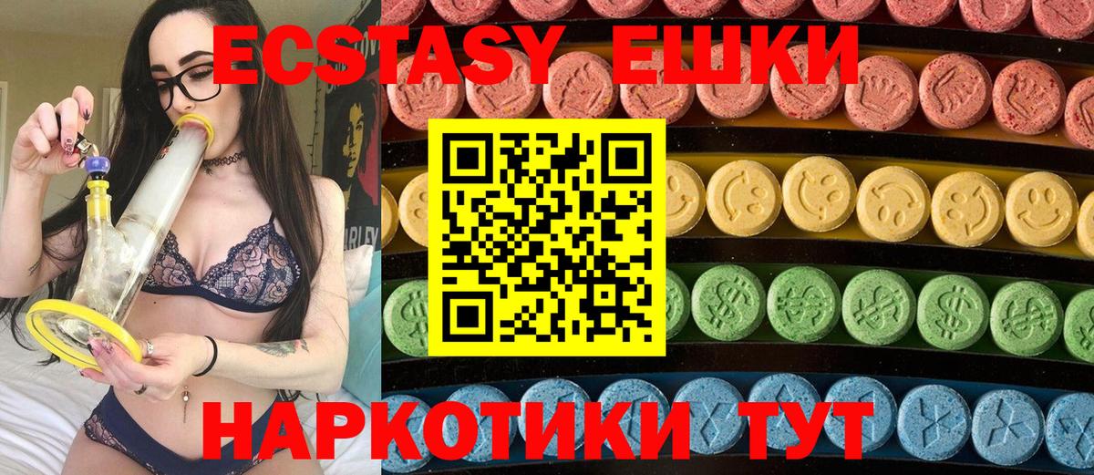 Ecstasy Philipp Plein Саров