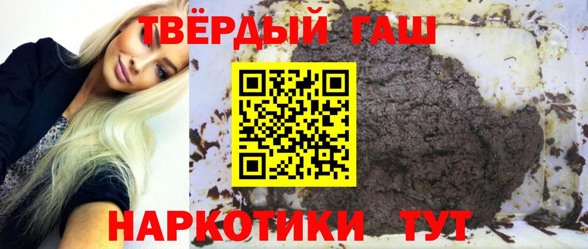 ГАШ 40% ТГК Саров