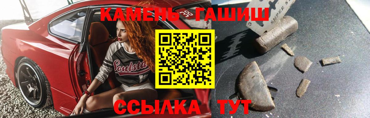 ГАШИШ Изолятор  Вход с VPN  Саров 