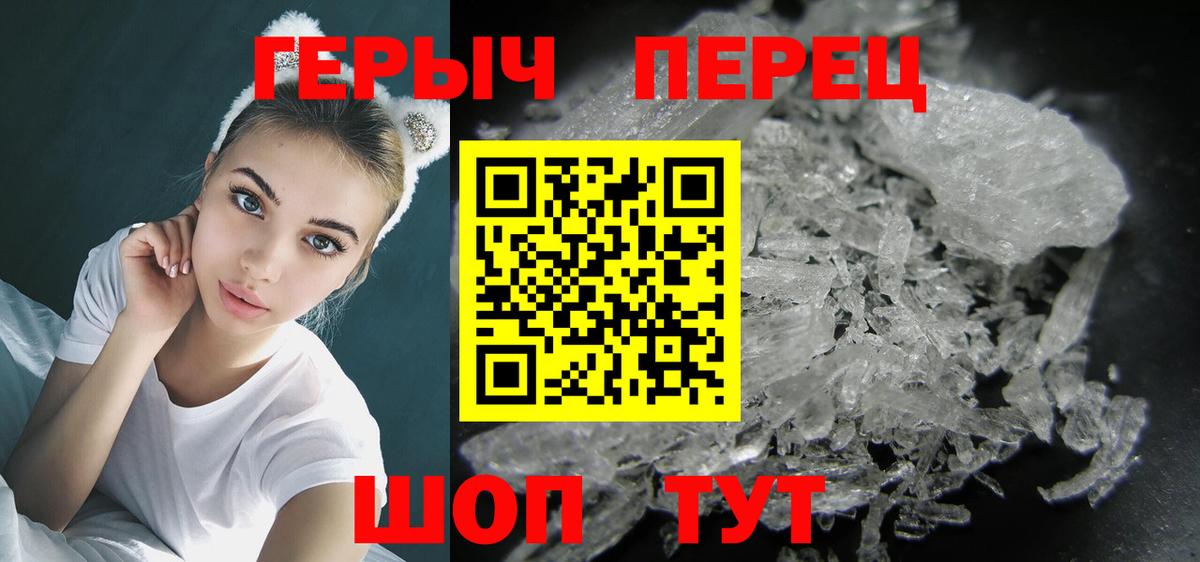 Героин гречка Саров