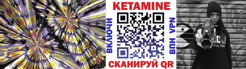 закладки  ОМГ ОМГ зеркало  Кетамин VHQ  Саров 