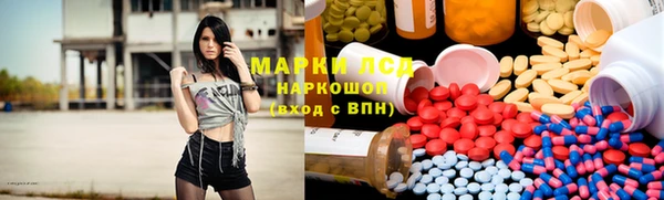 spice Пролетарск