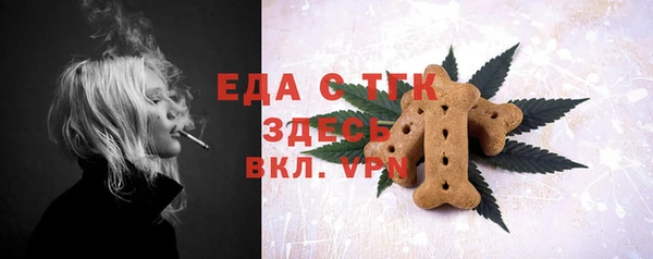 прущие крисы Алексин