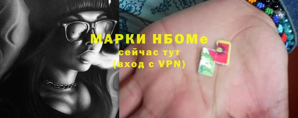 спайс Алексеевка