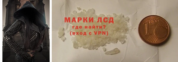 спайс Алексеевка