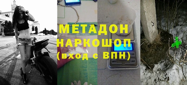 мескалин Рославль
