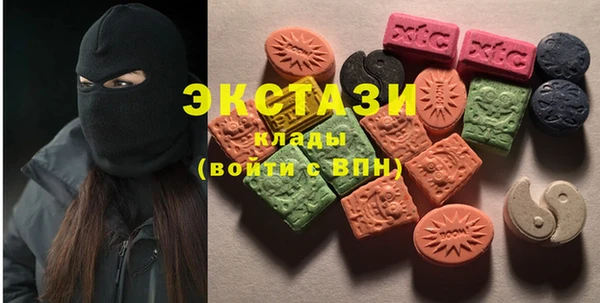 стафф Армянск