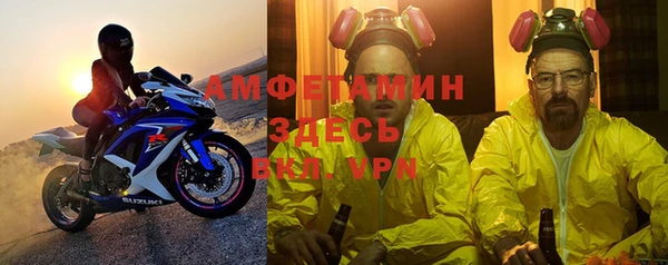 бошки Протвино