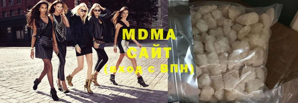 mdma Арсеньев