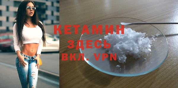 мефедрон VHQ Сафоново