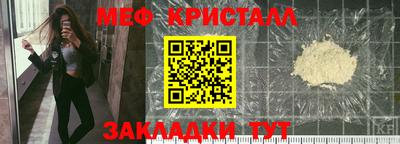 мефедрон мука Можайск