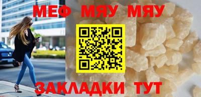 мефедрон мука Можайск