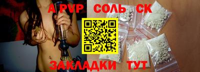 экстази Моздок