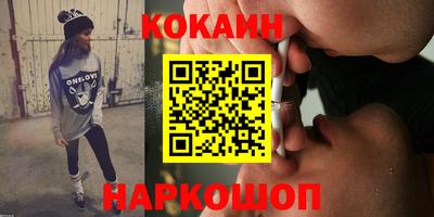 мефедрон мука Можайск