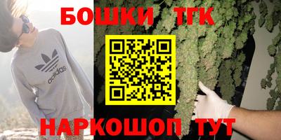 мефедрон мука Можайск