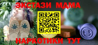 экстази Моздок
