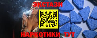 экстази Моздок
