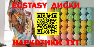 МДМА Можга