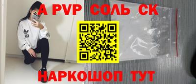 экстази Моздок