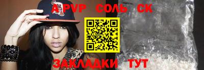 мефедрон мука Можайск