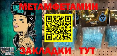 экстази Моздок