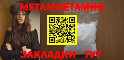 мефедрон мука Можайск