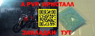 мефедрон мука Можайск