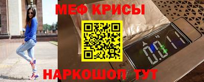 мефедрон мука Можайск