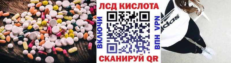 Лсд 25 экстази ecstasy  Саров 