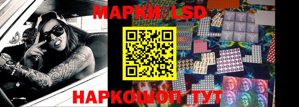Лсд 25 экстази ecstasy  ЛСД экстази кислота  мега tor  Саров  Вход с VPN 
