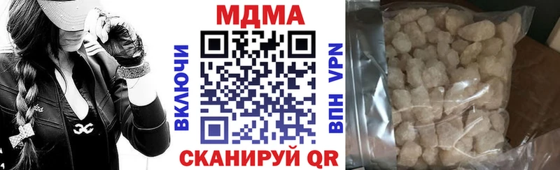 МДМА crystal  где продают наркотики  Саров 