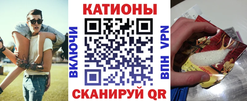 Меф кристаллы  кракен вход  это состав  Саров 