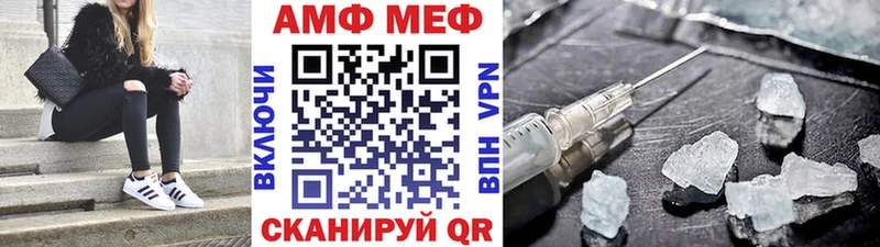 что такое   Саров  Метамфетамин Methamphetamine 