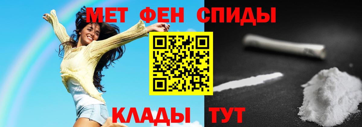 Саров  МЕТАМФЕТАМИН Methamphetamine  МЕТАМФЕТАМИН Methamphetamine  Вход с VPN 