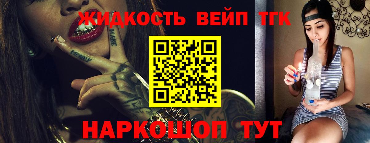 ТГК Wax  Вход с VPN  Саров 