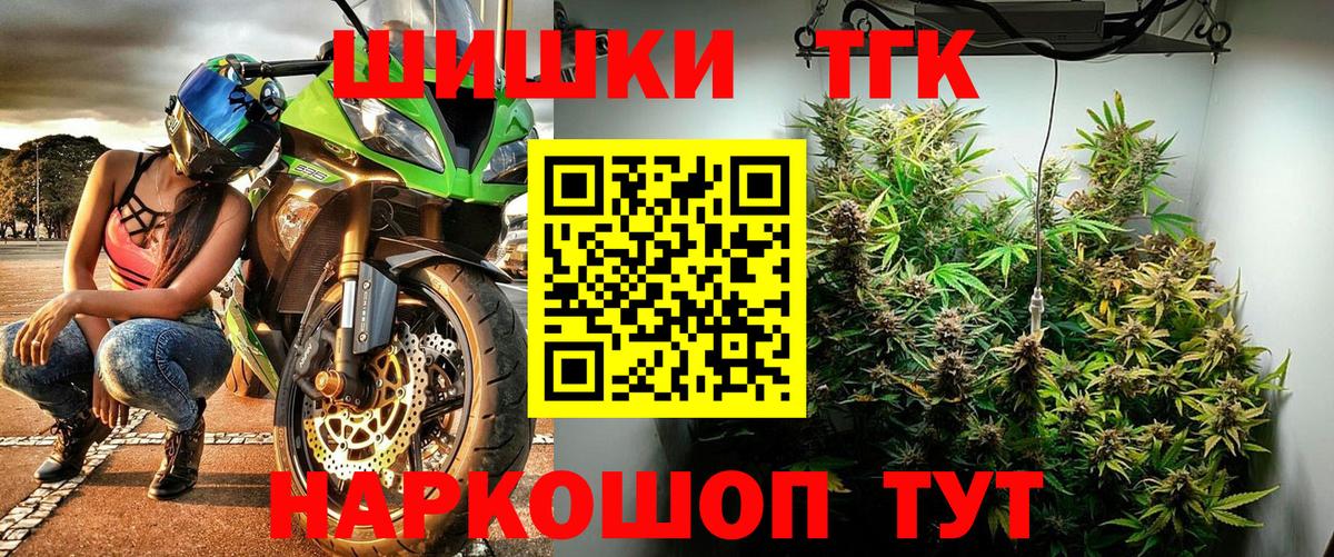 МАРИХУАНА Amnesia Саров