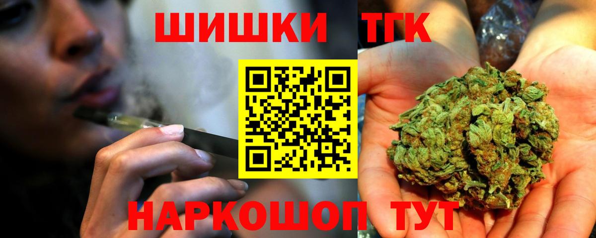 Саров  Конопля MAZAR  Канабис MAZAR  Бошки Шишки Ganja  Вход с VPN  Марихуана White Widow 